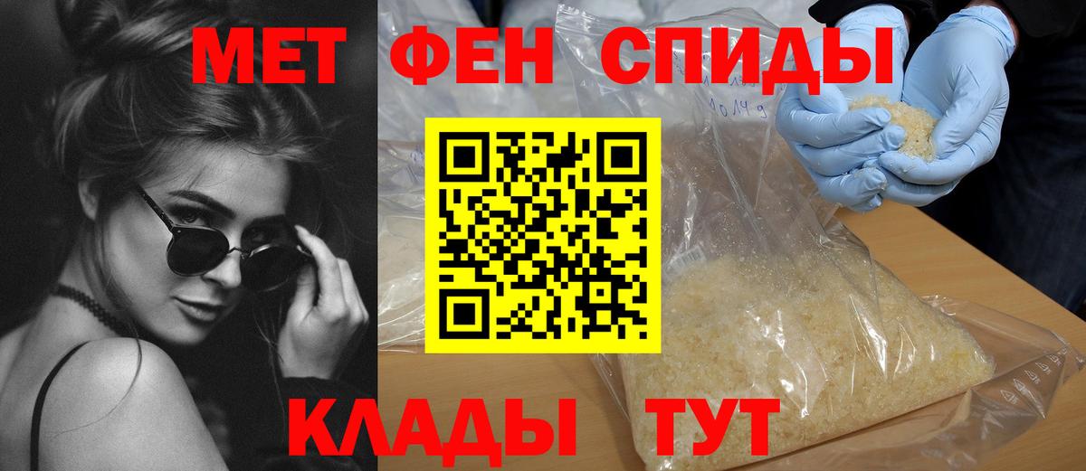 Amphetamine Розовый Сергиев Посад