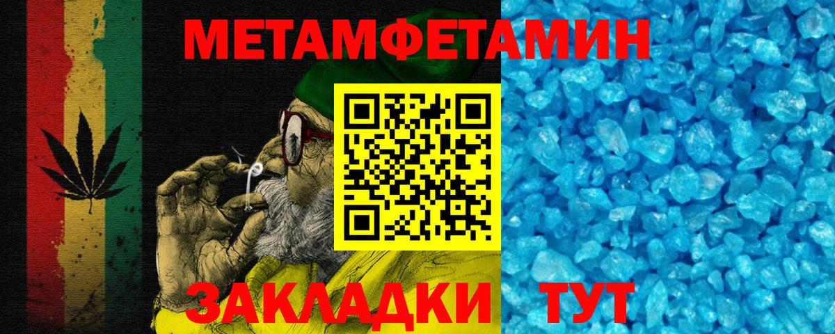 Сергиев Посад  Амфетамин Розовый  Амфетамин  Вход с VPN 