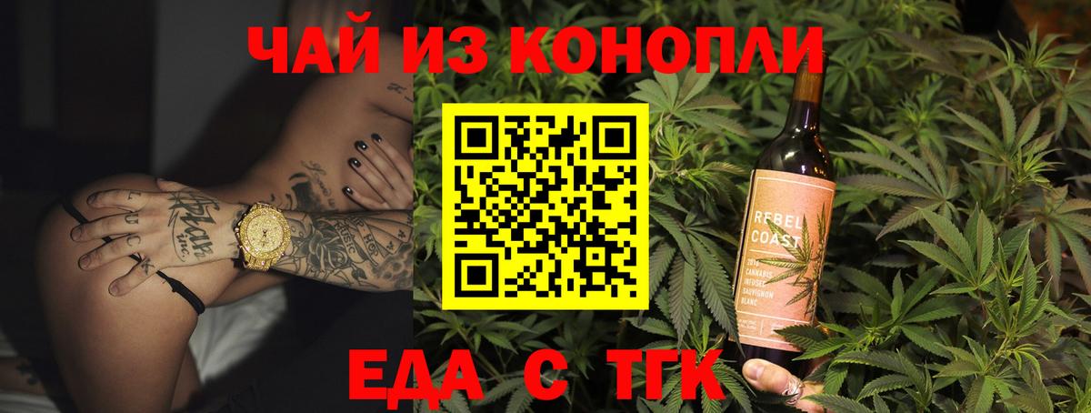 Canna-Cookies марихуана  Вход с VPN  Сергиев Посад 