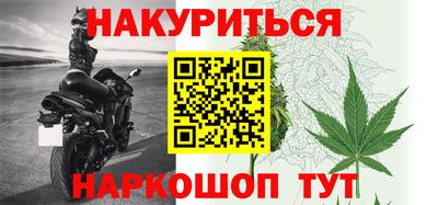 героин Гусь-Хрустальный
