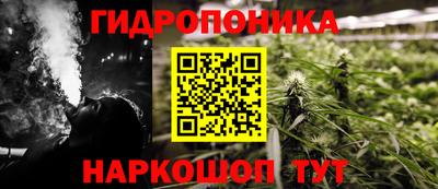 героин Гусь-Хрустальный