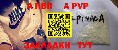героин Гусь-Хрустальный
