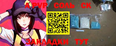 героин Гусь-Хрустальный