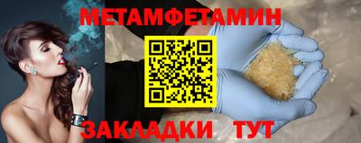 скорость mdpv Гусиноозёрск