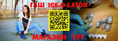 гашик Донской
