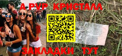 скорость mdpv Гусиноозёрск