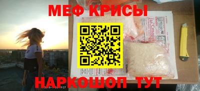 героин Гусь-Хрустальный
