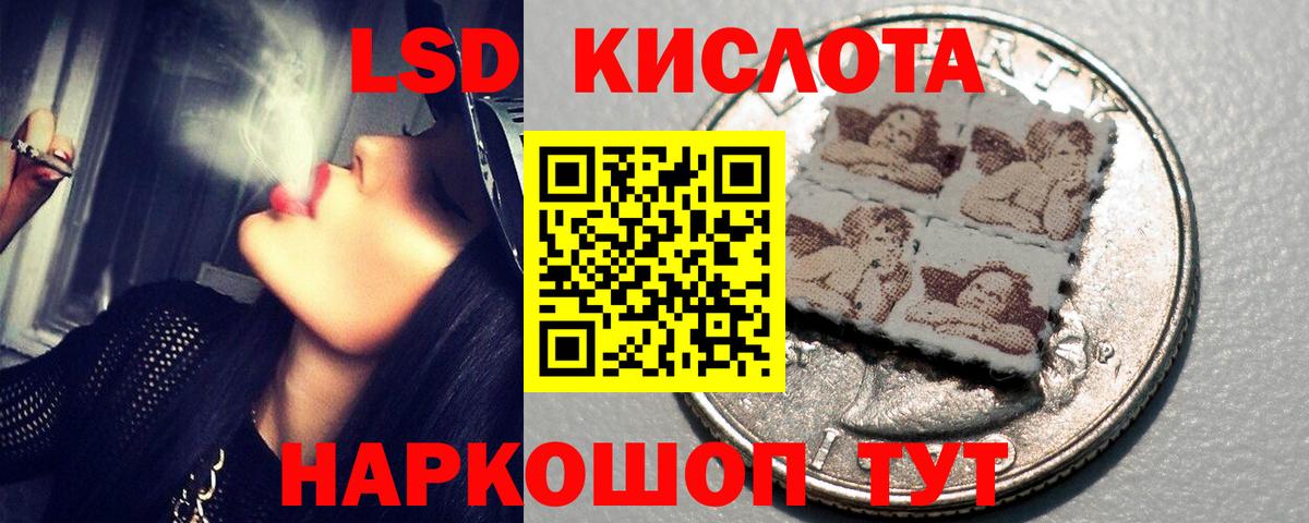 Лсд 25 экстази ecstasy  ЛСД экстази  LSD-25 экстази ecstasy  Сергиев Посад  Вход с VPN 