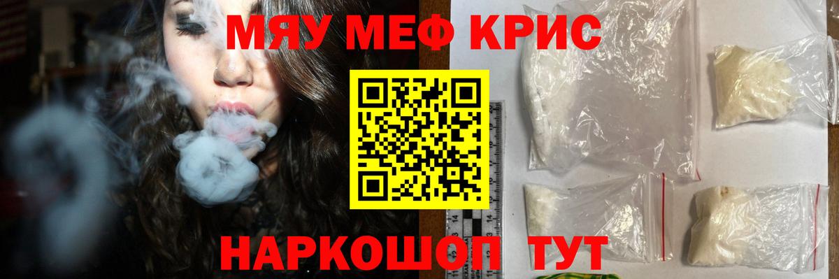 А ПВП СОЛЬ   Codein  Бошки Шишки  МЕФ   ГАШ  Cocaine  Экстази  Сергиев Посад  МЕТ  Вход с VPN 