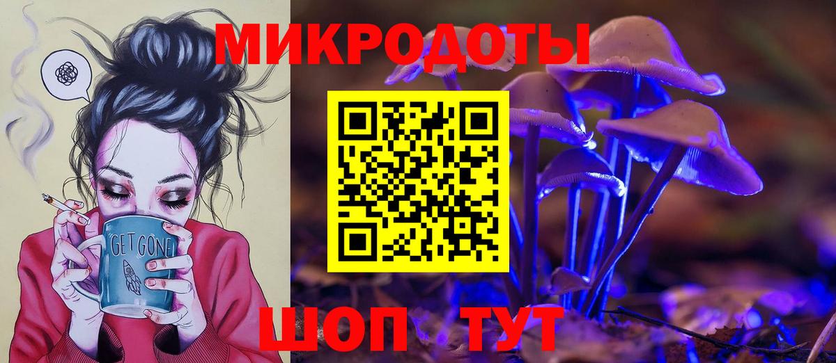 Галлюциногенные грибы Cubensis  Вход с VPN  Сергиев Посад 