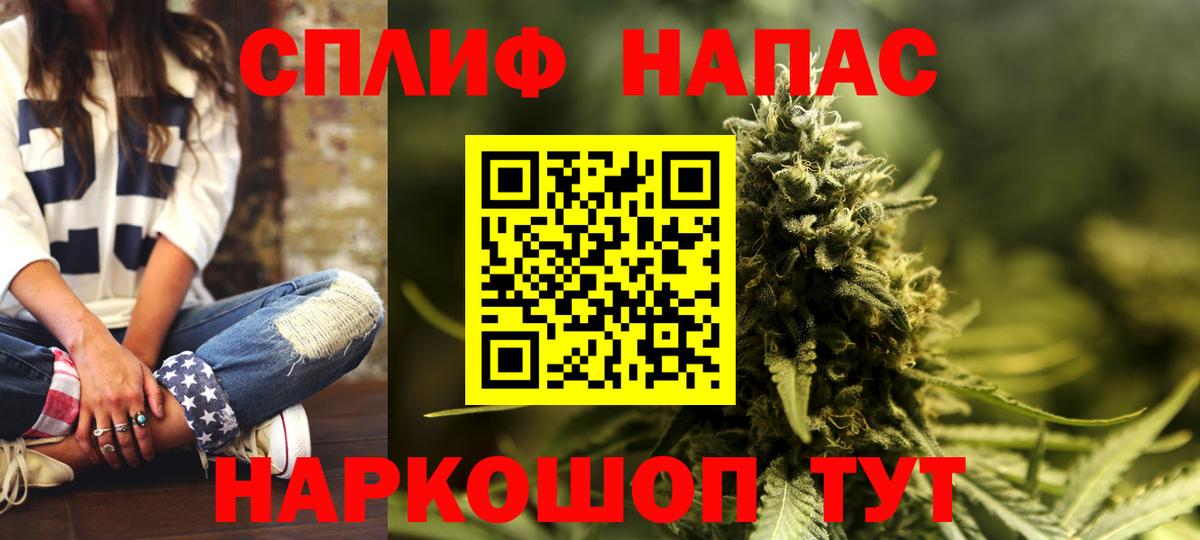 Канабис THC 21% Сергиев Посад