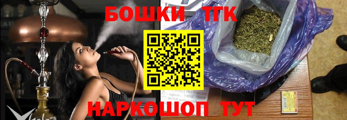 Бошки Шишки Ganja  Канабис тримм  Вход с VPN  Сергиев Посад  МАРИХУАНА Bruce Banner  Марихуана LSD WEED 